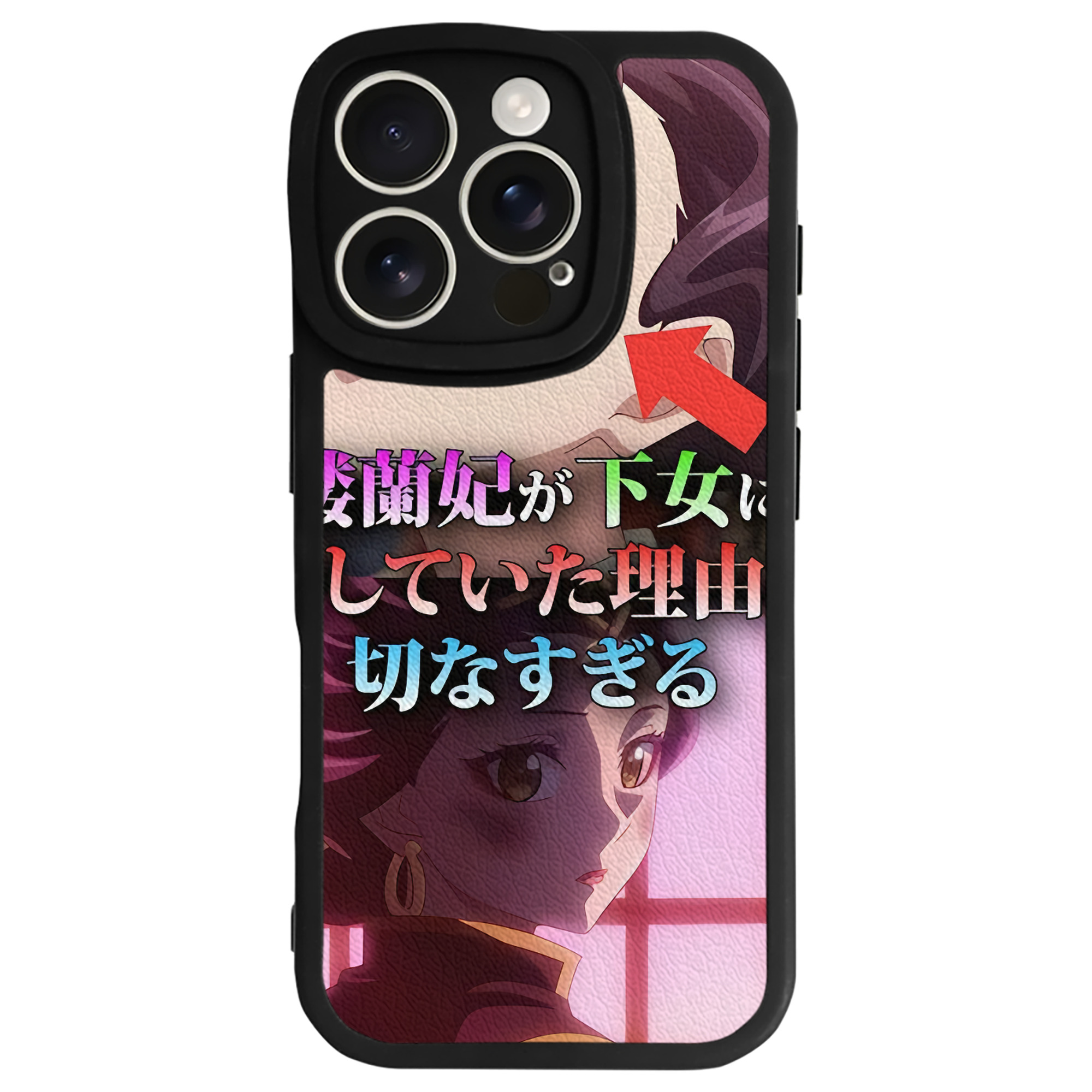薬屋のひとりごと The Apothecary Diaries 【iPhone 16シリーズ対応】シリコンスマホケース（レザー調） 材質：シリコン